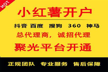 信息流广告公司崛起：某大平台成功案例揭秘